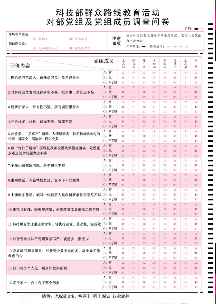 1547102922718093.bmp 3_副本.bmp