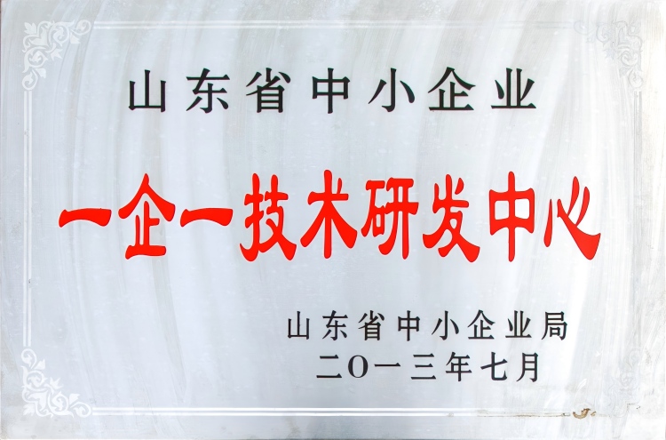 2013年省級一企一技術中心(1) 2013年省級一企一技術中心(1)